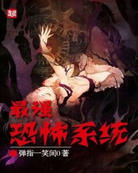 最强恐龙棘龙