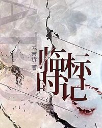 龙少，别骄傲短剧